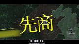 周天子分封后，诸侯就可以去上任了吗？想要得到土地有一先决条件