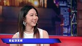 邓紫棋做客金星秀，大谈恋爱观，金星直呼聪明