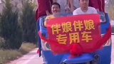 开婚车最害怕的是什么