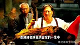洪金宝一生只收了个徒弟，彭于晏被捧成巨星，另一个如今这样了