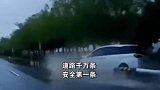 白车高速行驶在积水路段，下一秒直接撞上大树，现场视频曝光