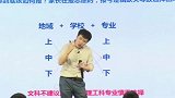 学医想从异地回家乡发展，基本不可能？