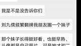 什么情况德云社要求旗下演员都退出粉丝群，不退将开除