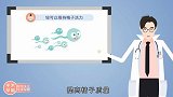 备孕期间，准爸爸需要注意什么？