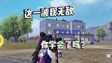 这一波怎么样，帮我配一个