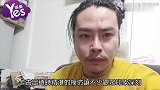 台湾男星买游戏惨遭诈骗 帐户被盗用发文提醒粉丝