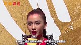 微博之夜尴尬瞬间：杨幂不满安排直接垮脸，丁真的脸被P变形