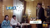 奔跑吧：蔡徐坤出题叫嚣没人能答，不料baby秒答出，当场打脸