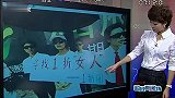 南京5青年街头寻找“1折女人” 反对“拜金女”-8月12日