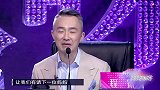 肉饼妹天生大嗓门，演唱《歌剧二》，全场起立鼓掌