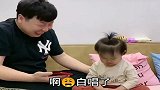 宝宝想看手机，唱完“好爸爸”以后发现没电了，气的说白唱了搞笑