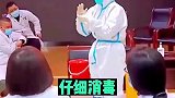 护士技能操作比赛一等奖，采集多少人才能做到如此熟练