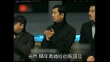 【畅姐哔哔哔】109揭秘当红众男星的原配妻子