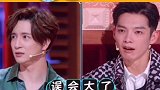 #杨迪 为什么杨迪每次都有这种好笑的段子