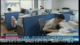 工信部：中小企业信用担保配套政策将细化