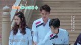 青春旅行记：众人不知如何形容自己，王凯更是，想半天才想出来
