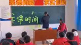 当00后老师能不拖堂就不拖堂