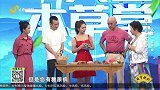 糖友与非糖友日常饮食习惯