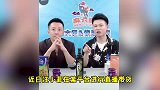汪小菲被传婚变后直播带货，提到儿女眼眶泛红