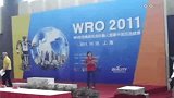 2011年WRO中国区选拔赛上海赛区