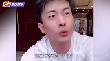 一夜变卦？辛巴谈退圈甩锅喝醉酒，玩文字游戏怪网友逼迫他