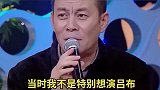 还不够本色出演吗，就差没写脸上了