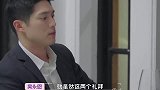 王子文吓吴永恩：我不会跟你继续，吴永恩瞬间失落，引起子文爆笑