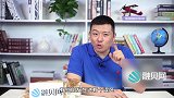 房贷付不起断供了，银行会收走房子吗？看完赶紧去努力挣钱了