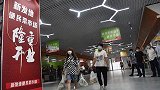北京新发地市场全面取消零售功能 场外建便民零售菜店