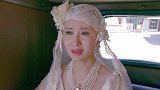 儿子大婚，母亲摆了大排场，没想到儿媳的嫁妆更是气派！