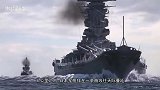 一艘700吨商船被战机追杀 一头撞向日本舰队 军舰四处溃退