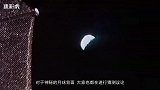 492：安静几十亿年的月球背面突现中国卫星 世界期待 外星人是否存在？