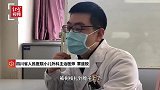 惊险！8岁男孩被树枝插喉 急诊手术前发现是稀少“熊猫血”