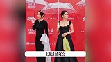 张婧仪黑裙盘发真公主，手拿塑料袋走红毯，反差拉满美得好出众