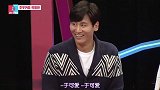 于晓光为给秋瓷炫惊喜！来到韩国演播室，女嘉宾患花痴机智应答