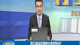 百亿基金经理持仓有何特点？