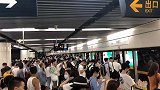 上海地铁9号线故障抢修一个多小时 站内人山人海十分拥挤