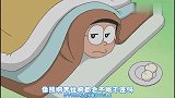 哆啦A梦：胖虎为锻炼意志，大冬天竟光着身子跑步，在下佩服！