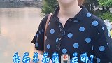 逛个公园都中枪，又无缘无故叫我阿姨