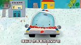 超级警车哔呦儿童故事儿童睡前故事