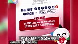 无人兑奖！湖北500万体彩大奖得主迎来结局，成为弃奖纳入公益金