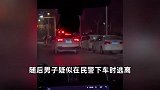 男子挨个儿踹坏路边停靠车辆后视镜！下一秒警车出现，男子撒腿就跑