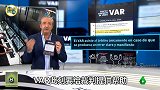 VAR是吃鸡用的？ 西媒炮轰：直接干倒阿森西奥不是点球么？