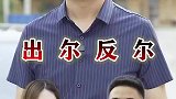 刁蛮的女乘客出尔反尔不给路费！这样的人有这样的结果，都是咎由自取！