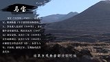 吴三桂手下第一悍将，因叛清被凌迟，受刑时一声不吭令人佩服