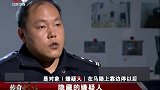传奇：姑娘下班走夜路，结果被猥琐男强迫，到警局时崩溃了