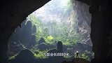 世界上最大的洞穴，洞口高200米，内部全长8880米还在扩大
