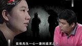 调解：儿媳没给公公喂汤，婆婆臭脸直接赶走，谁料儿媳再也不回来