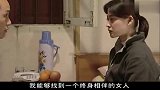 不要和陌生人说话安嘉和夸夸其谈，求得妻子原谅，家暴悲剧重演