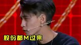 秦霄贤果然是德云社首富，还要把德云社收购了… 秦霄贤